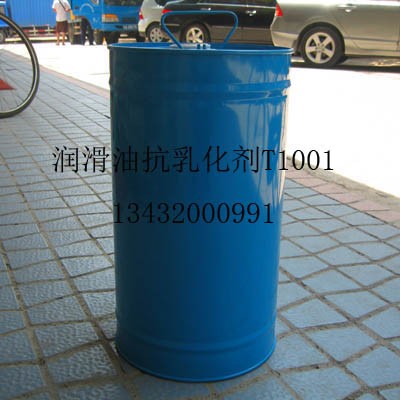 供应润滑油抗乳化剂T1001